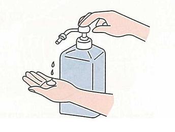 手のひらで消毒薬を受ける図